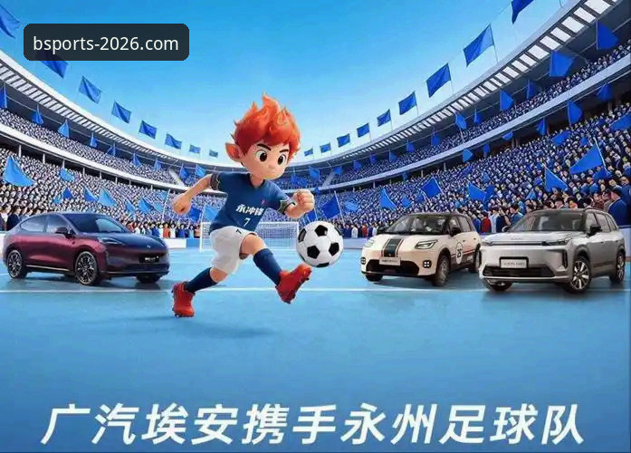 新手必看：2026B体育APP安装到底难不难？手把手教你搞定！