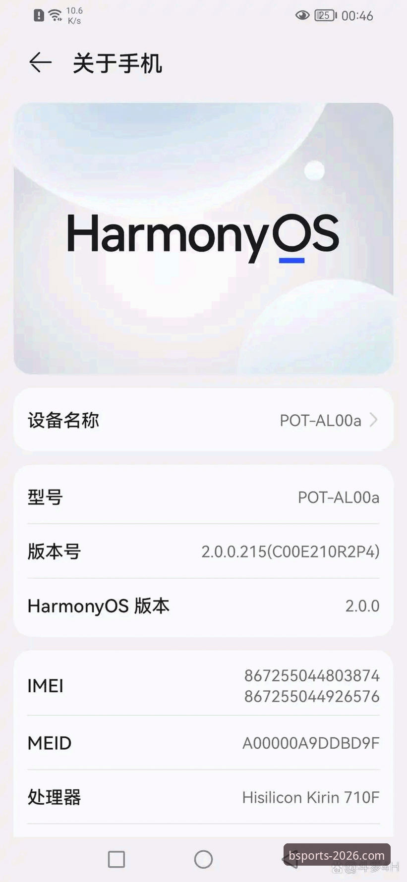 为何2026年手机用户都在升级B体育移动娱乐客户端？