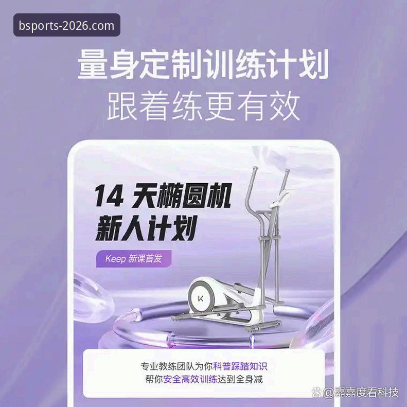 深度揭秘B体育APP安全吗手机版？实测数据与用户真实体验全解析